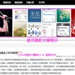 恢复118网址之家258cn怎么解决